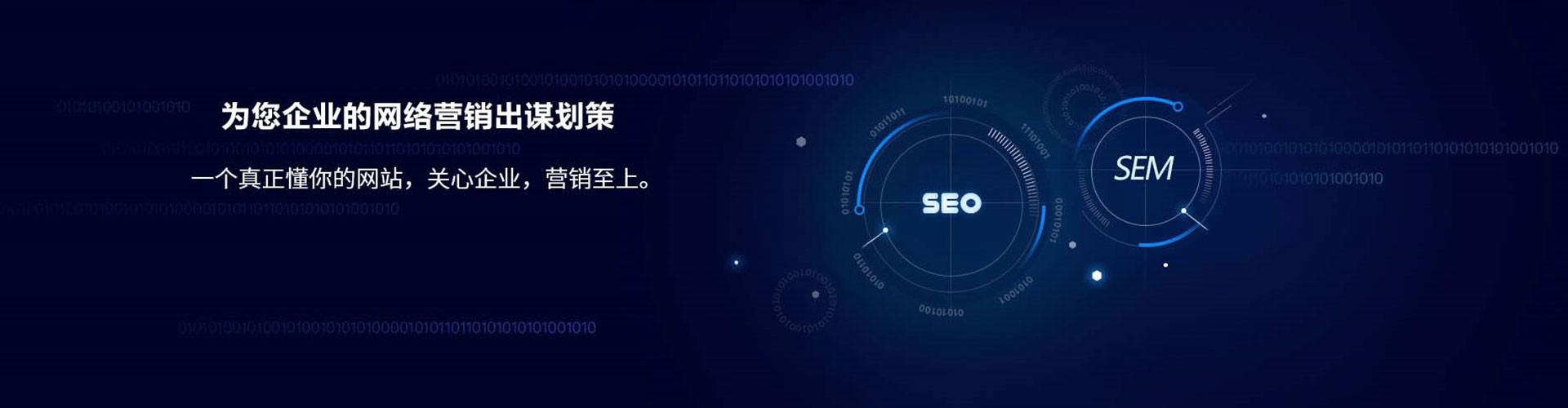 定远竞价开户