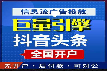 成功案例：百度包年竞价如何助力电商发展