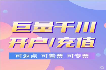 返点政策解析与实战，提升信息流广告效果