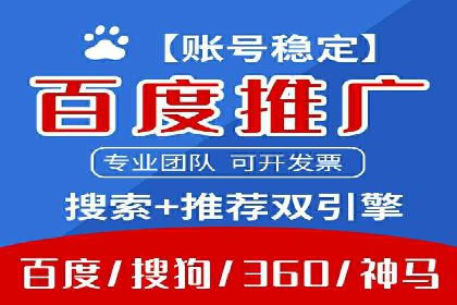 百度广告推广投入与回报的惊人案例