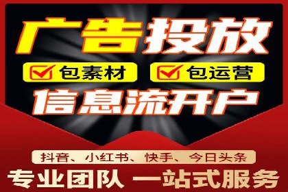 微博信息流广告投放技巧分享