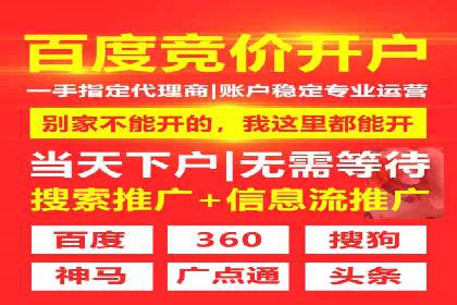 SEM代理如何助力企业品牌建设