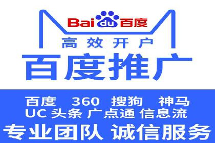 某品牌通过百度竞价提升线上销售业绩的案例
