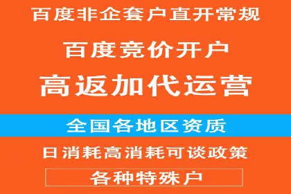 信息流广告开户实战：成功案例解析